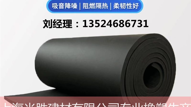 XPS挤塑板容重等级：揭秘材料背后的秘密