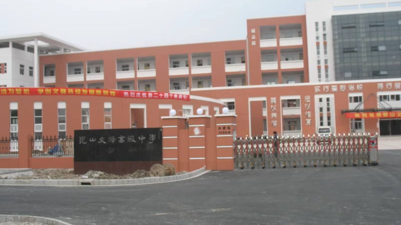 水泥基材料在防水补漏中的应用与优缺点解析