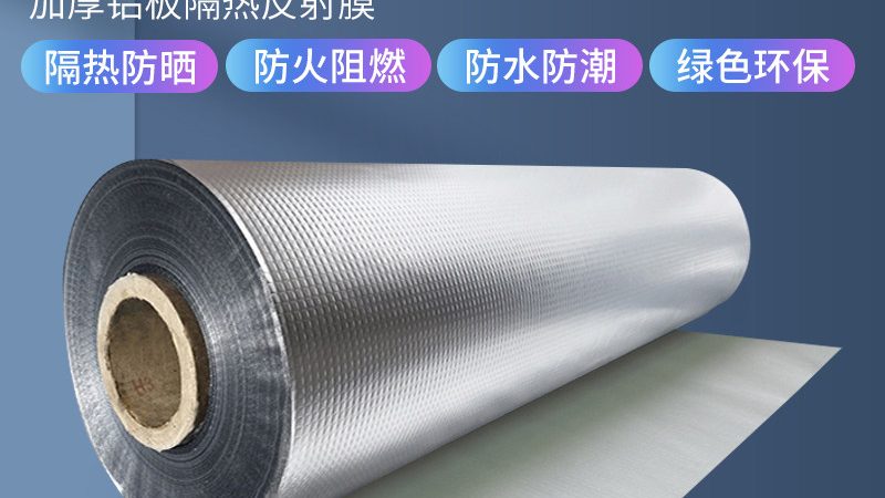 如何识破防水涂料检测报告的真伪