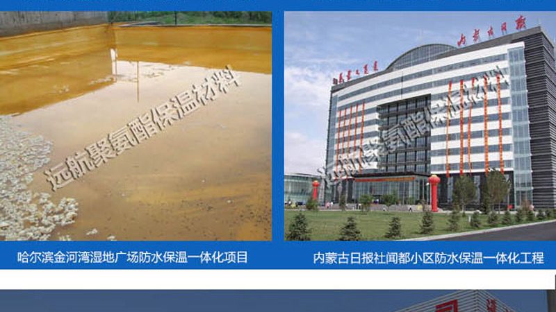 挤塑板A级报价单背后的行业秘密**